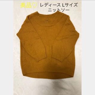 美品♡マスタードカラー ニットソー からし色(ニット/セーター)