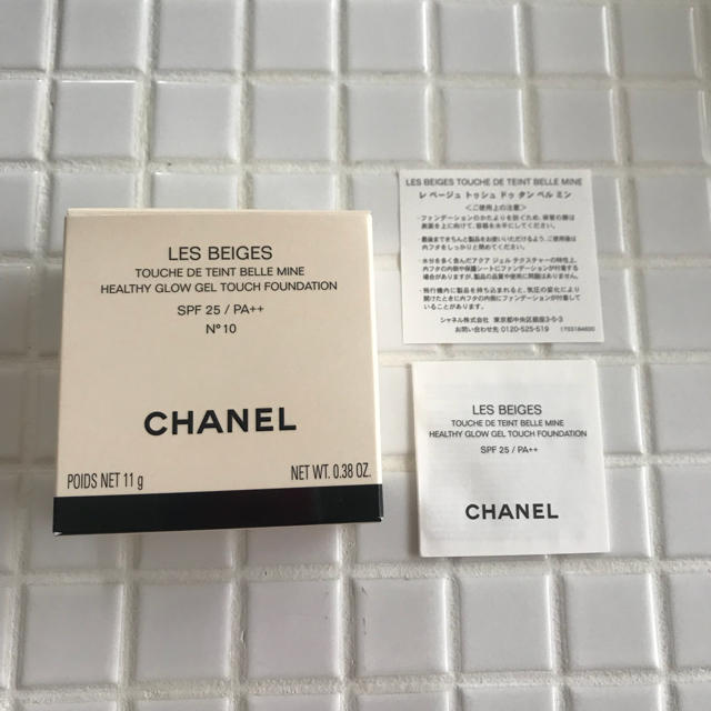 CHANEL シャネル レ ベージュ トゥシュ ドゥ タン ベル ミン