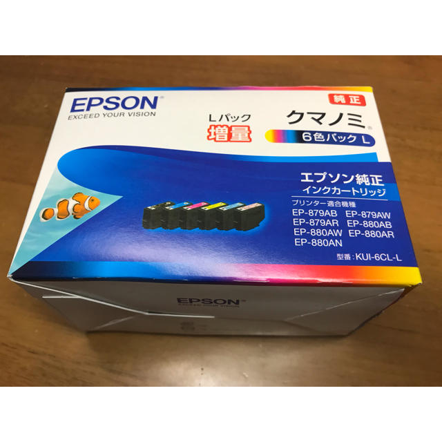 EPSON(エプソン)のクマノミ 純正 インクカートリッジ 増量タイプ スマホ/家電/カメラのPC/タブレット(PC周辺機器)の商品写真