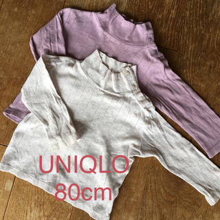 ユニクロ(UNIQLO)のユニクロ☆80cm 長袖Tシャツ2枚セット(シャツ/カットソー)