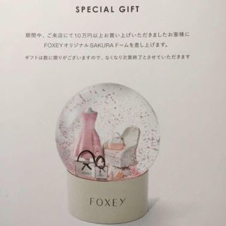 フォクシー(FOXEY)のフォクシー ノベルティ未開封SAKURAドーム(ノベルティグッズ)