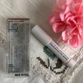 ムジルシリョウヒン(MUJI (無印良品))の無印 コンシーラー ナチュラル(コンシーラー)