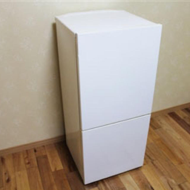 【MUJI】無印良品の2ドア冷凍冷蔵庫-