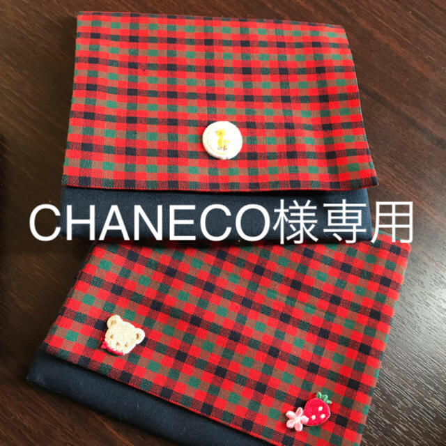 CHANECO様専用 ファミリアチェック風移動ポケット赤 ハンドメイドのキッズ/ベビー(外出用品)の商品写真