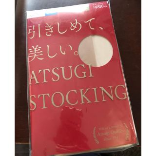 アツギ(Atsugi)のストッキング(タイツ/ストッキング)