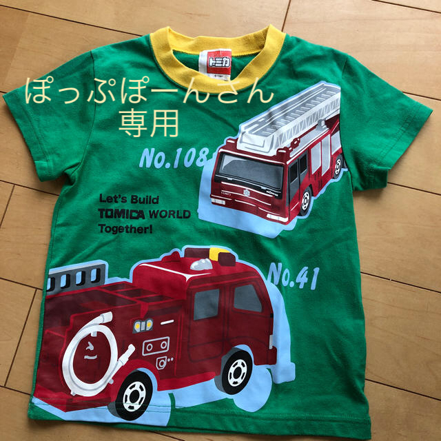 Takara Tomy(タカラトミー)のトミカ Tシャツ キッズ/ベビー/マタニティのキッズ服男の子用(90cm~)(Tシャツ/カットソー)の商品写真