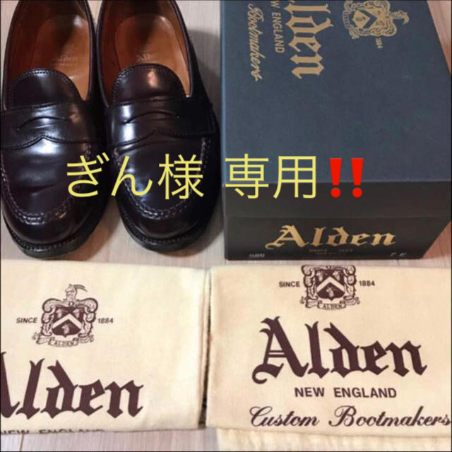 Alden - 【ぎん】Alden オールデン ペニーローファー  バーガンディ 7E