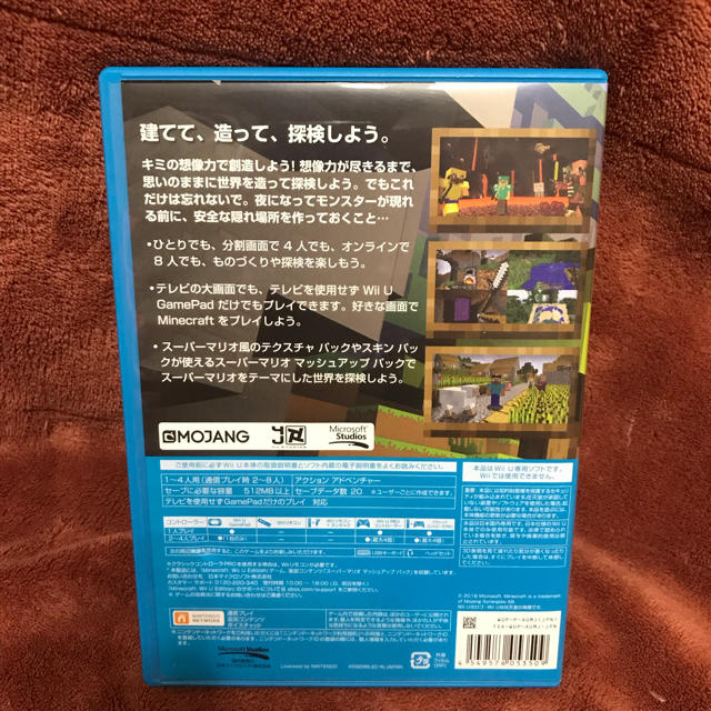 Wii U 送料無料 マインクラフト Wiiu Minecraft の通販 By ４１ S Shop ウィーユーならラクマ