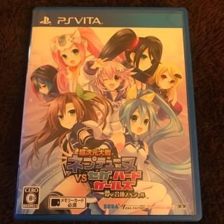 プレイステーションヴィータ(PlayStation Vita)の超次元大戦 ネプテューヌVSセガハードガールズ(携帯用ゲームソフト)