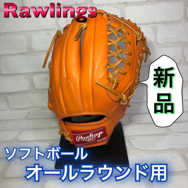 Rawlings ローリングス ソフトボール オールラウンド用 右投げ