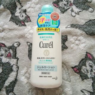 キュレル(Curel)のキュレル　潤浸保湿　ジェルローション　(化粧水/ローション)