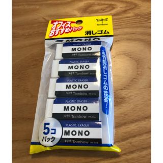 トンボエンピツ(トンボ鉛筆)のトンボ MONO消しゴム   9個(消しゴム/修正テープ)