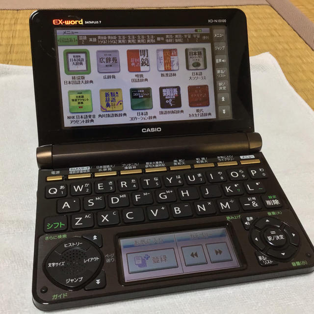 CASIO/カシオ 電子辞書 エクスワード XD-N10000　送料込み