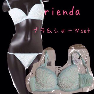 リエンダ(rienda)のrienda♡ブラ＆Tセット♡B65(ルームウェア)