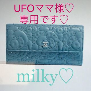 シャネル グッズ 財布レディースの通販 点 のレディースを