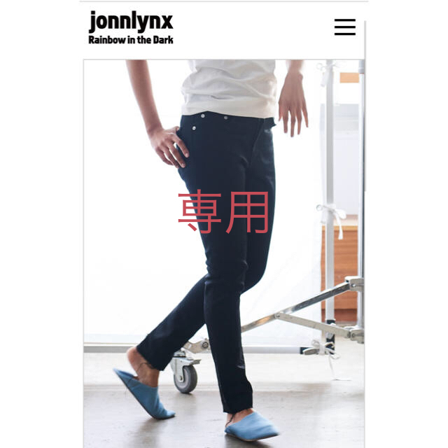jonnlynx(ジョンリンクス)のjonnlynx ジョンリンクス ベーシックデニム  レディースのパンツ(デニム/ジーンズ)の商品写真