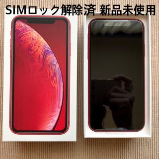 アイフォーン(iPhone)のall様専用☆iphone  XR 64GB 新品未使用 5台(スマートフォン本体)