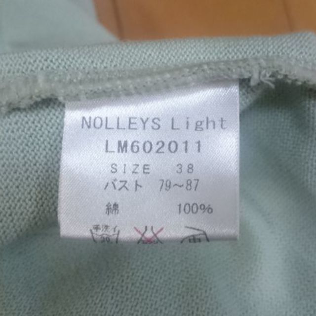 NOLLEY'S(ノーリーズ)のノーリーズ コットンニット グリーン スプリング レディースのトップス(ニット/セーター)の商品写真