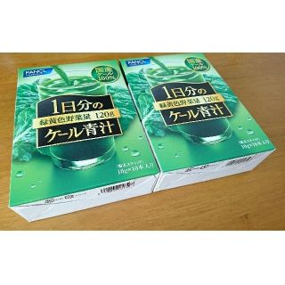 ファンケル(FANCL)のFANCL　1日分のケール青汁(10本入り☓2)(青汁/ケール加工食品)