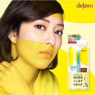 デジャヴュ(dejavu)のdejavu クリームペンシル アイライナー(アイライナー)