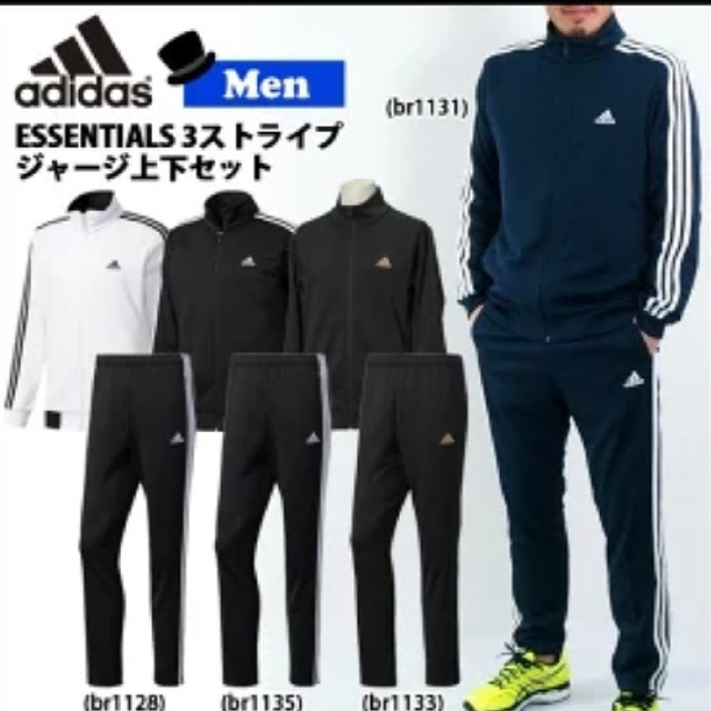 会う 熱意 ナット Adidas ジャージ 上下 Mbtaiji Net