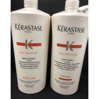 ケラスターゼ(KERASTASE)のケラスターゼ ニュートリティブ セット(シャンプー)