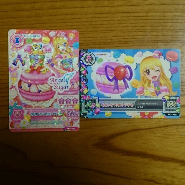 BANDAI - アイカツ!カード マカロン2枚セットの通販 by BANDAI - アイカツ!カード マカロン2枚セットの通販 by