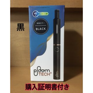 プルームテック(PloomTECH)の 新品未開封‼️正規品 プルームテックプラス 黒 スターターキット(タバコグッズ)