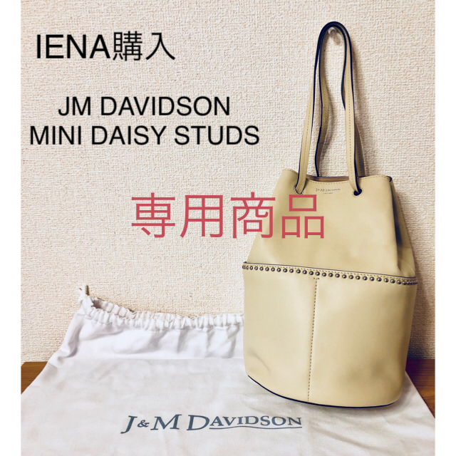 J&M DAVIDSON - 新品タグ付きIENA JM DAVIDSON MINI DAISY STUDS