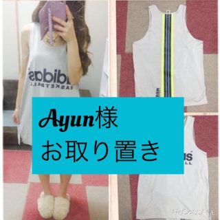 アディダス(adidas)のAyun様♡お取り置き(ミニワンピース)