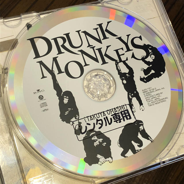 DRUNK MONKEYS 結婚式 曲 スキマスイッチ大橋卓弥CDアルバム エンタメ/ホビーのCD(ポップス/ロック(邦楽))の商品写真