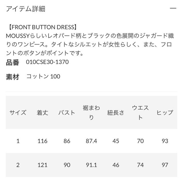 moussy(マウジー)のmoussy ドレス レディースのワンピース(ロングワンピース/マキシワンピース)の商品写真