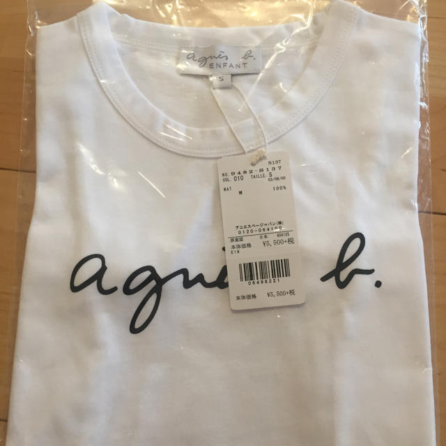 agnes b.(アニエスベー)のmay様専用 新品アニエス・ベーキッズ半袖Tシャツ キッズ/ベビー/マタニティのキッズ服男の子用(90cm~)(Tシャツ/カットソー)の商品写真