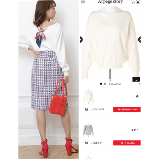 Apuweiser-riche - 新品未使用タグ付き🌷アプワイザーリッシェ