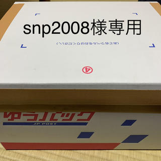 snp2008様専用(その他)