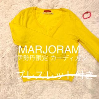 ビューティアンドユースユナイテッドアローズ(BEAUTY&YOUTH UNITED ARROWS)のMARJORAM 限定 カーディガン(カーディガン)