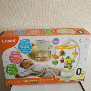 コンビ(combi)のおやき様  コンビのメリー  (オルゴールメリー/モービル)