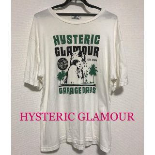 ヒステリックグラマー(HYSTERIC GLAMOUR)のヒステリックグラマー 難ありTシャツ(Tシャツ/カットソー(半袖/袖なし))