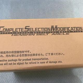 バンダイ(BANDAI)のCSM 仮面ライダークウガ アークル 新品未開封(キャラクターグッズ)