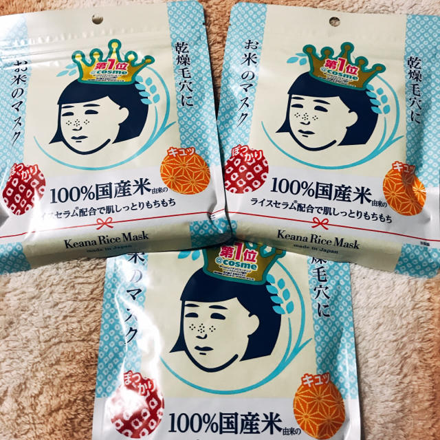 石澤研究所(イシザワケンキュウジョ)のお米のマスク 3つセット コスメ/美容のスキンケア/基礎化粧品(パック/フェイスマスク)の商品写真