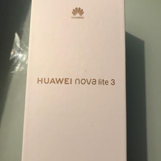 アンドロイド(ANDROID)のHUAWEI nova lite3(スマートフォン本体)