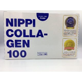 ★送料無料、新品未使用★　ニッピコラーゲン １００（110ｇｘ３）セット(コラーゲン)