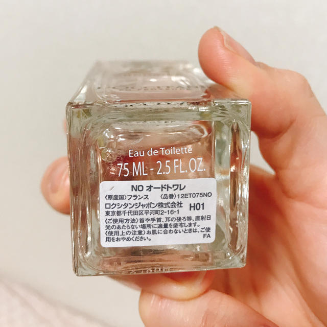 L'OCCITANE(ロクシタン)のロクシタン オーキデ オードトワレ コスメ/美容の香水(香水(女性用))の商品写真