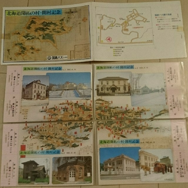 JR(ジェイアール)の北海道開拓の村  開業記念 国鉄バス エンタメ/ホビーのコレクション(使用済み切手/官製はがき)の商品写真