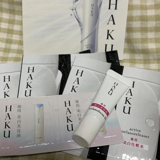 SHISEIDO (資生堂)(シセイドウ)の資生堂 HAKU 美容液 コスメ/美容のスキンケア/基礎化粧品(美容液)の商品写真