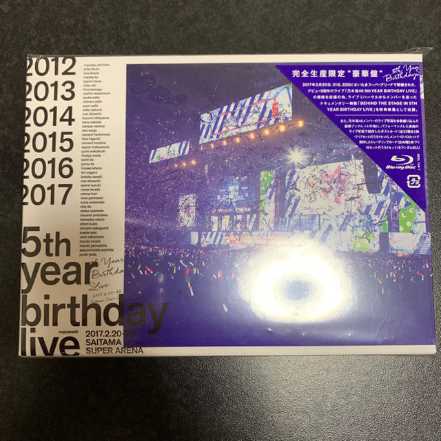 初回 乃木坂46 5th year birthday live Blu-ray