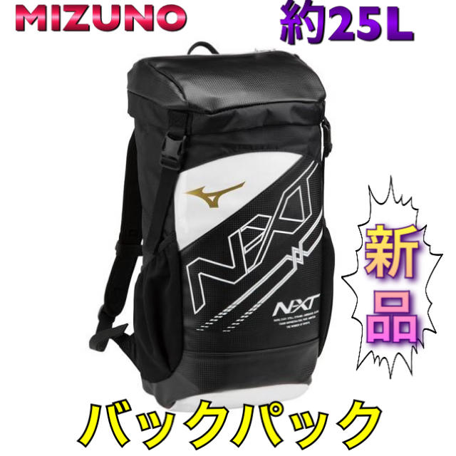 MIZUNO(ミズノ)のMIZUNO ミズノ エナメルバックパック メンズのバッグ(バッグパック/リュック)の商品写真