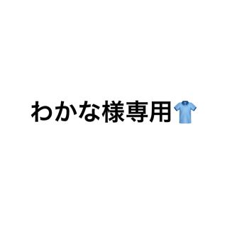 ジーユー(GU)のわかな様 専用(シャツ)