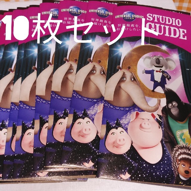 USJ(ユニバーサルスタジオジャパン)のユニバーサルスタジオジャパン　パンフレット　最新号　10枚セット　地図付き チケットの施設利用券(遊園地/テーマパーク)の商品写真