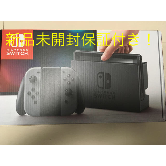 任天堂 switch  新品未使用 保証１１ヶ月付き家庭用ゲーム機本体